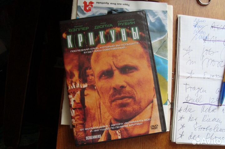 Авторское кино, фантастика на DVD