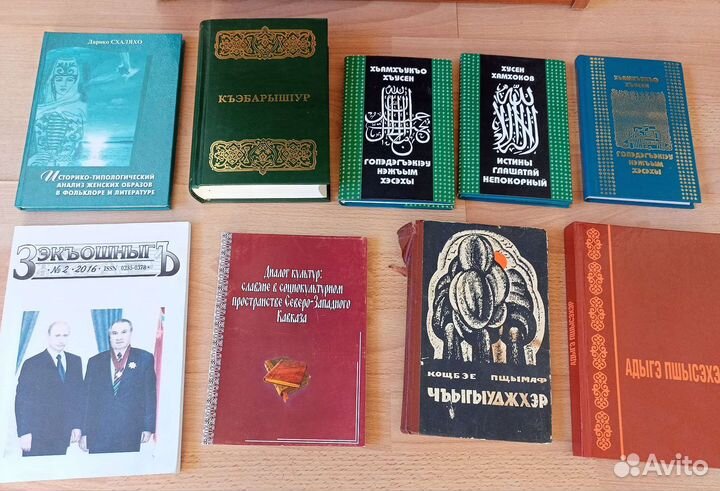 Адыгейская литература