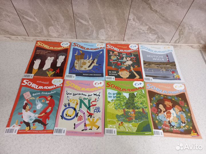 Журналы Schrumdirum и Warum Darum