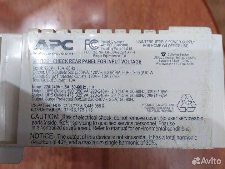 Новый трансформатор для ибп