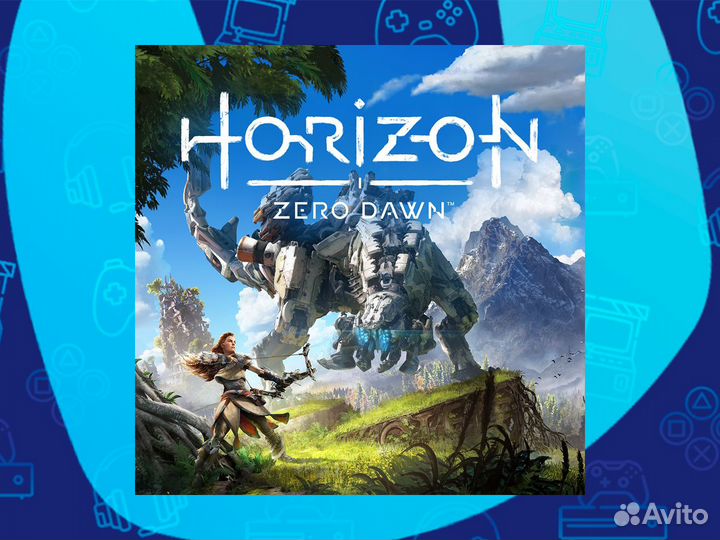 Horizon Zero Dawn Remastered PS5