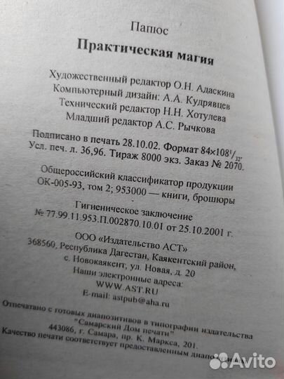 Книги по психологии