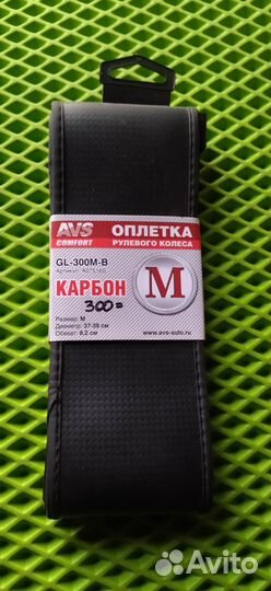 Оплётка руля карбон М