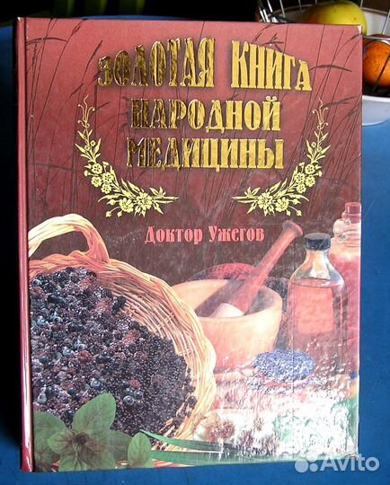 Полезные книги для жизни