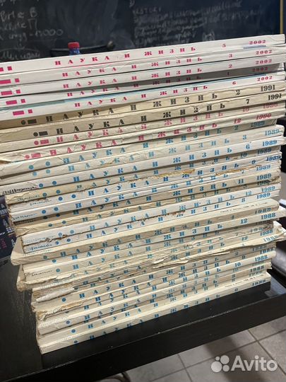 Журнал Наука и жизнь