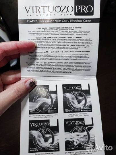 Чехол на гитару+ новые струны