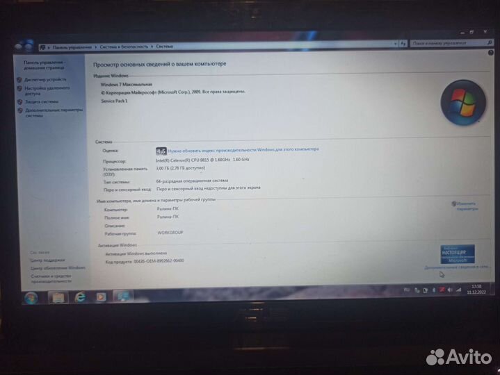 Ноутбук asus k53e