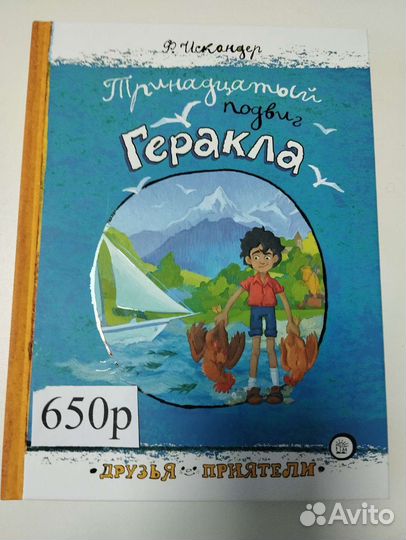 Продам новые книги