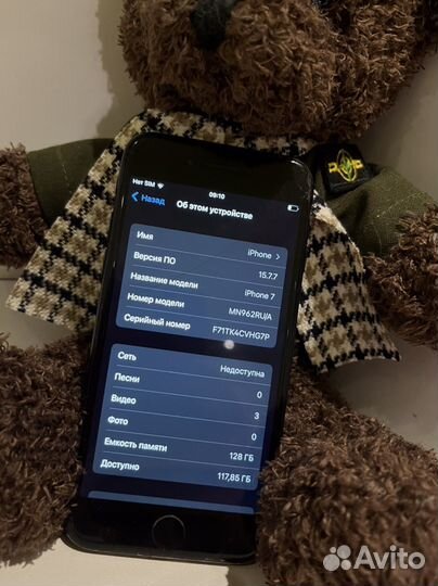 Телефон iPhone 7 128gb