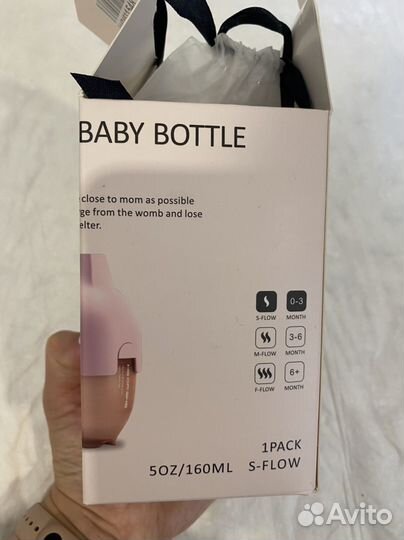 Бутылка для кормления Heorshe