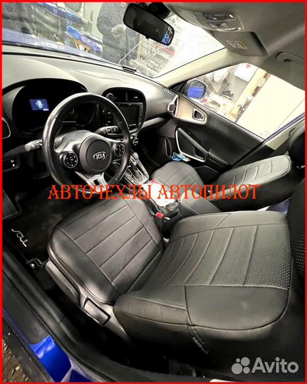 Чехлы Автопилот Kia Soul 3 из экокожи чёрные Класс