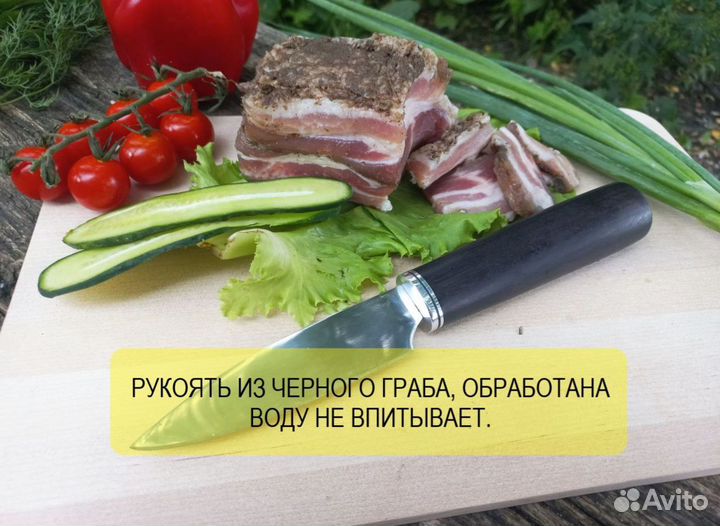 Кухонные ножи ручной работы
