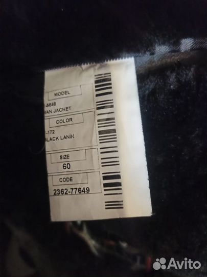 Кожаная куртка Fabiani мужская зима