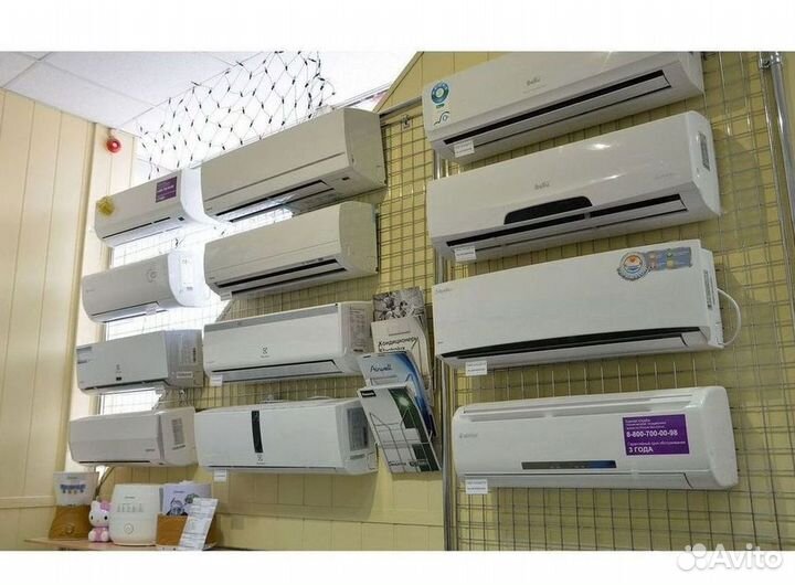 Сплит-система с управлением по Wi-Fi