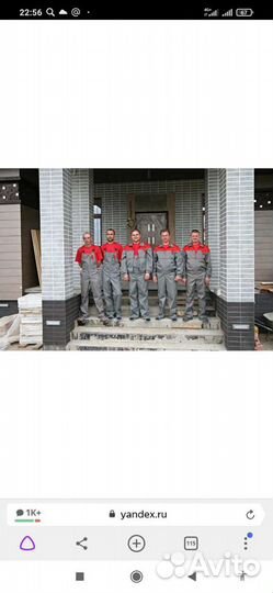 Бригада строителей