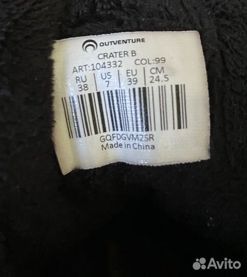 Ботинки для мальчика outventure