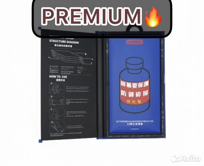 Remax Защитное стекло Айфон 13/14