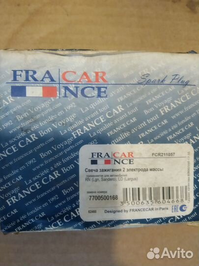 Свечи зажигания для Сандеро, Ларгус, Опель, Нексия