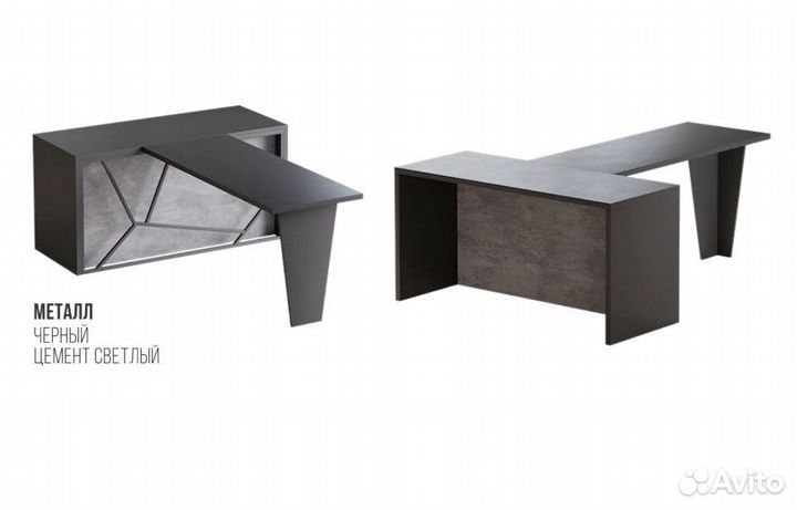 Стол для руководителя Дигер