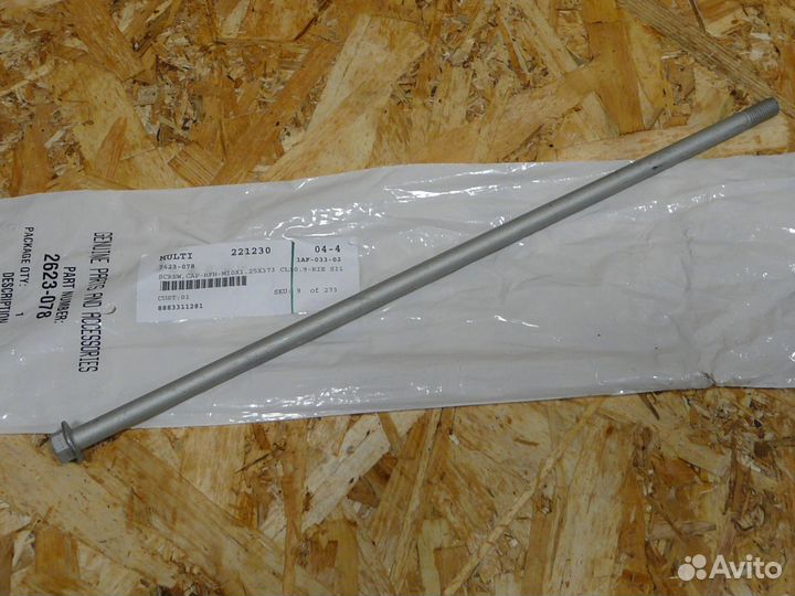 Болт рычага/оси подвески Arctic-Cat 2623-078