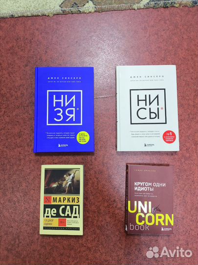 Книги