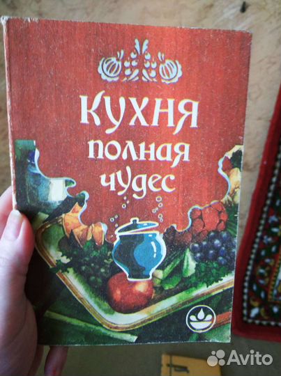 Кулинарные книги СССР
