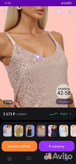 Топ с пайетками 42