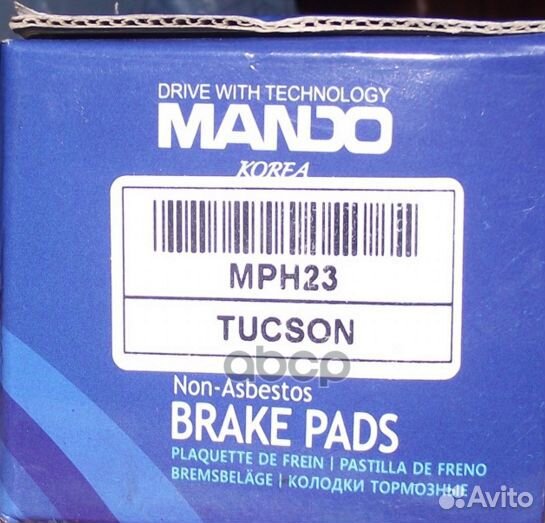 MPH23 MPH23 Mando