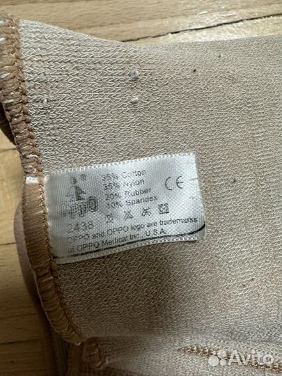 Бандаж на колено Oppo 2438