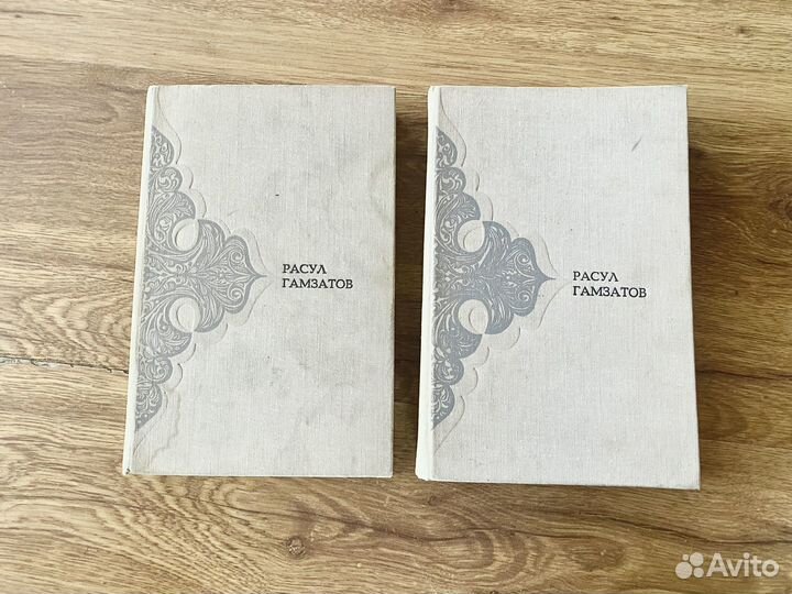 Расул Гамзатов Паустовский