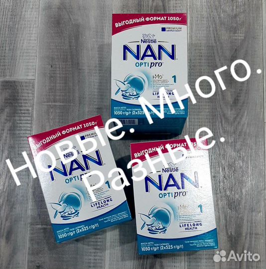 Детская Сухая Молочная Смесь Nan Нан