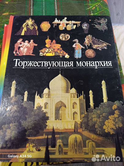 Детская энциклопедия