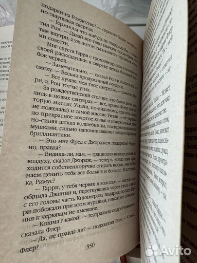 Гарри Поттер Росмэн все книги оригинал