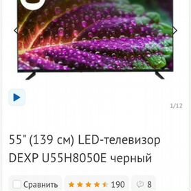 Телевизор SMART tv новый 55