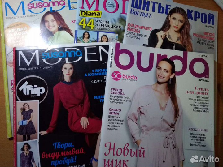 Журналы burda