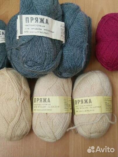 Для домоводства. Пряжа. Бисер, блестки
