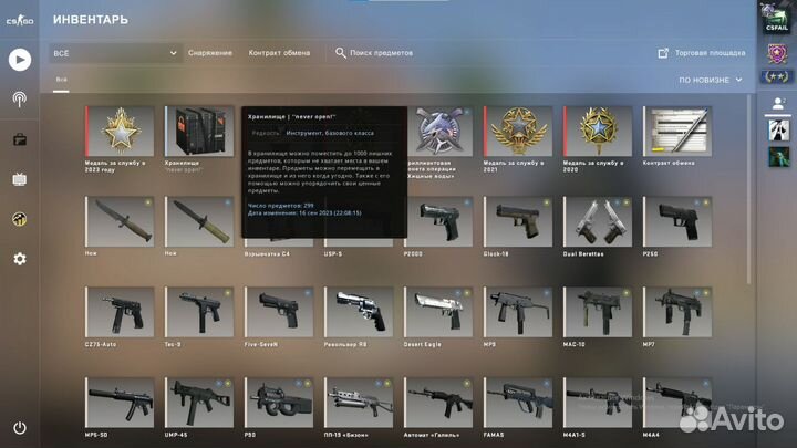 Продам прайм ксго