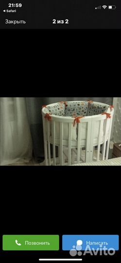 Комплект бортиков и постельного