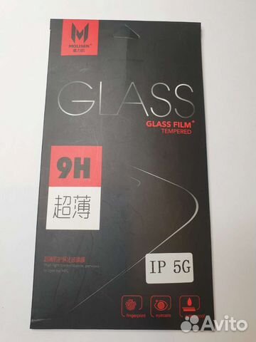 Защитная пленка на телефон