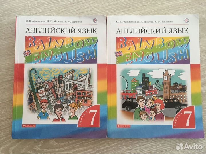 Продам учебник английского 7 класс в 2 частях