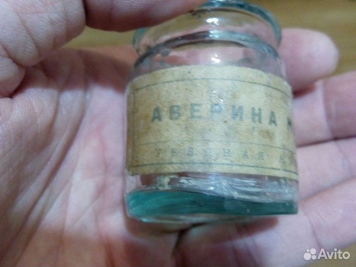 Аптечные пузырьки старинные