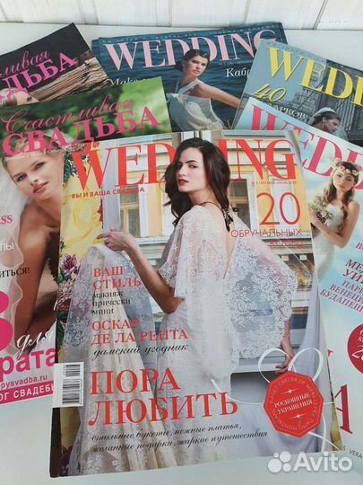 Свадебные журналы 6шт. wedding