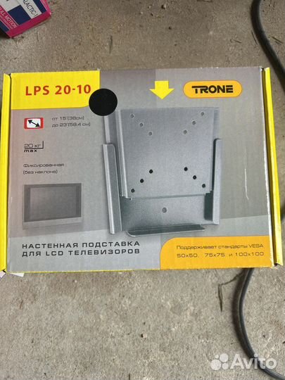 Кронштейн для телевизора