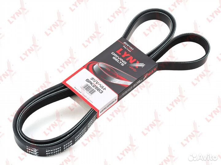 Ремень поликлиновый