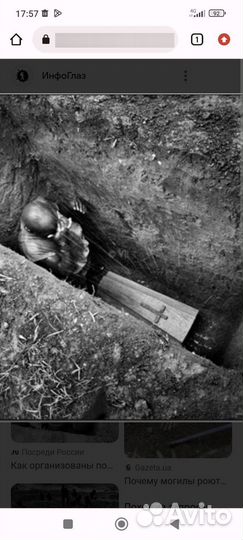 Ритуальные услуги