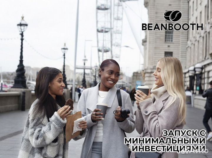 BeanBooth: простой путь к прибыли
