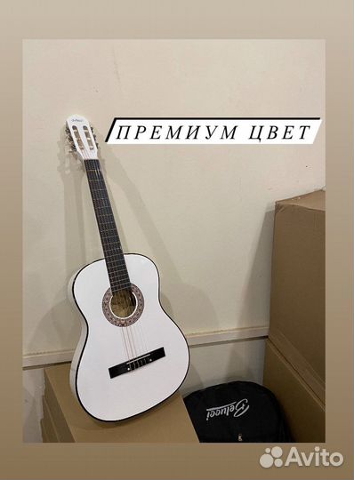 Классическая Акустическая гитара премиум