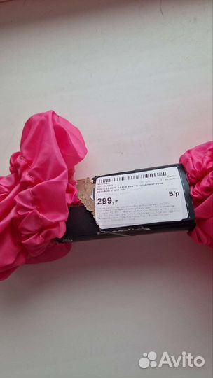 Чехол для обруча