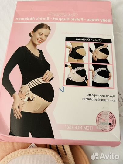 Бандаж для беременных