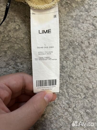 Джоггеры женские Lime размер: L